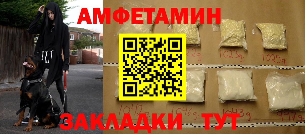 АМФ 98% Кропоткин