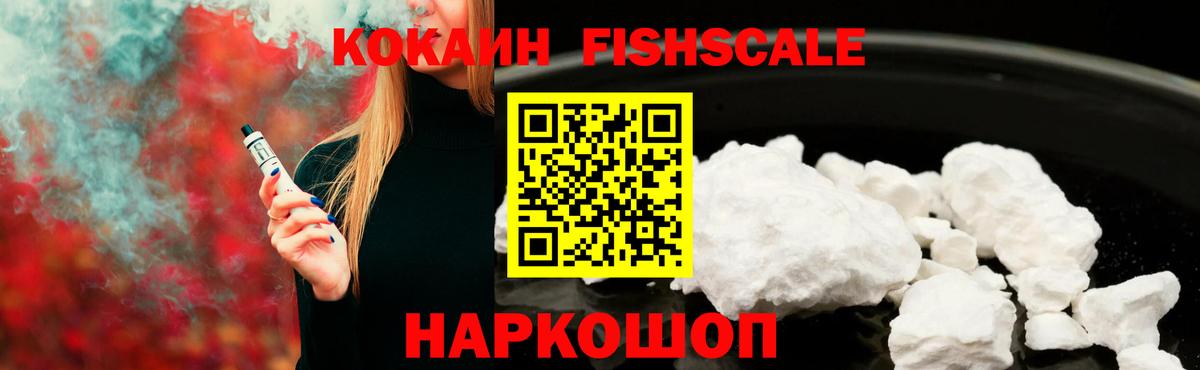 Кропоткин  Cocaine Columbia  Кокаин Колумбийский  Вход с VPN 
