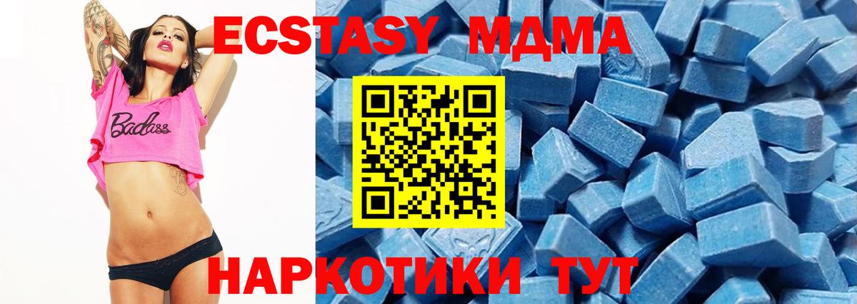 где найти наркотики  Ecstasy диски  Вход с VPN  Кропоткин  Экстази DUBAI 