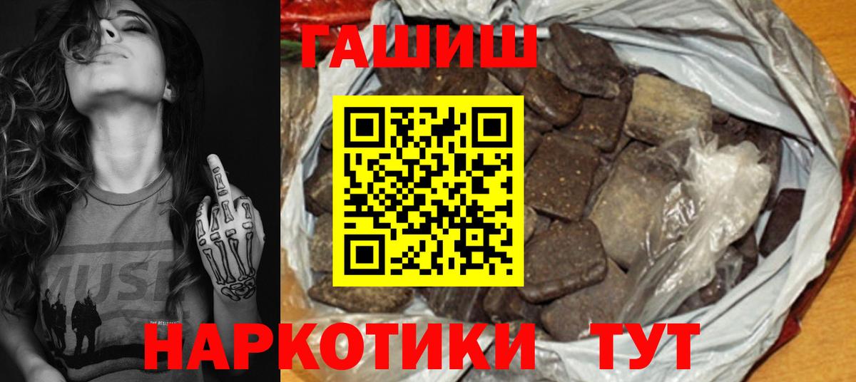 ГАШИШ Ice-O-Lator Кропоткин