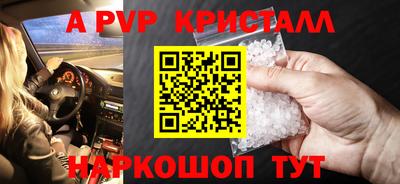индика Бузулук