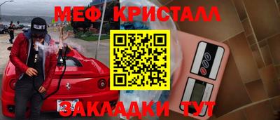 COCAINE Бугуруслан