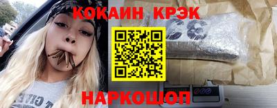 COCAINE Бугуруслан