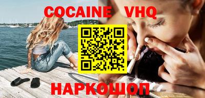 COCAINE Бугуруслан