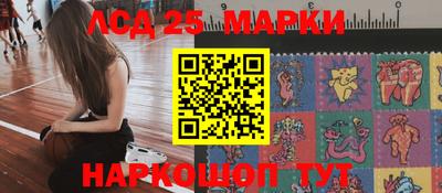 индика Бузулук