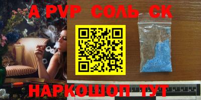 прущие грибы Будённовск