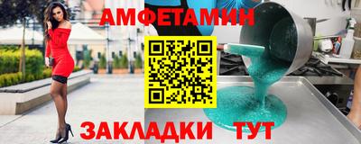 прущие грибы Будённовск