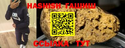 прущие грибы Будённовск