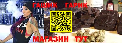 индика Бузулук
