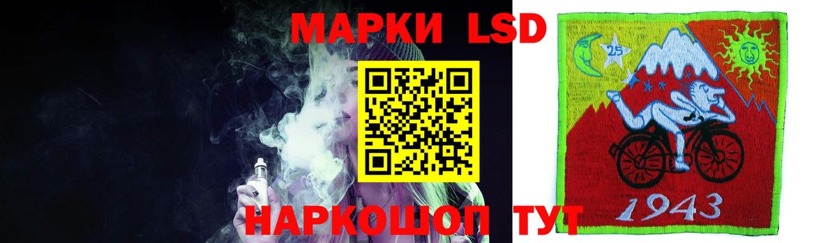 ЛСД экстази кислота  Вход с VPN  ЛСД экстази ecstasy  Кропоткин 