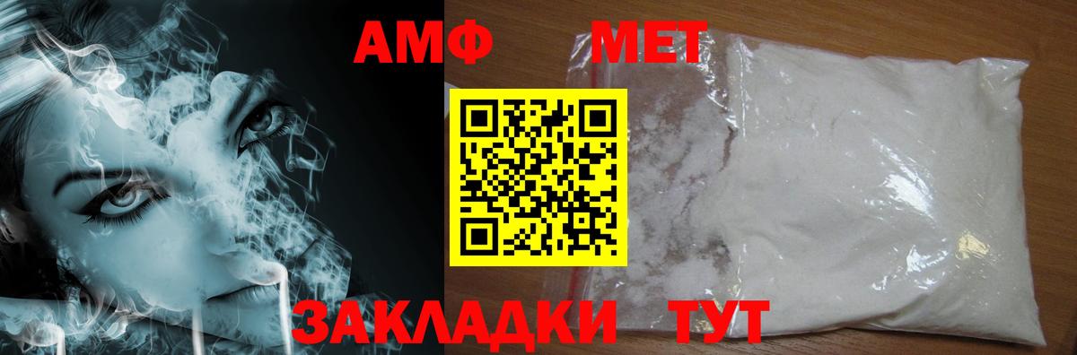Кропоткин  Первитин винт  Вход с VPN 