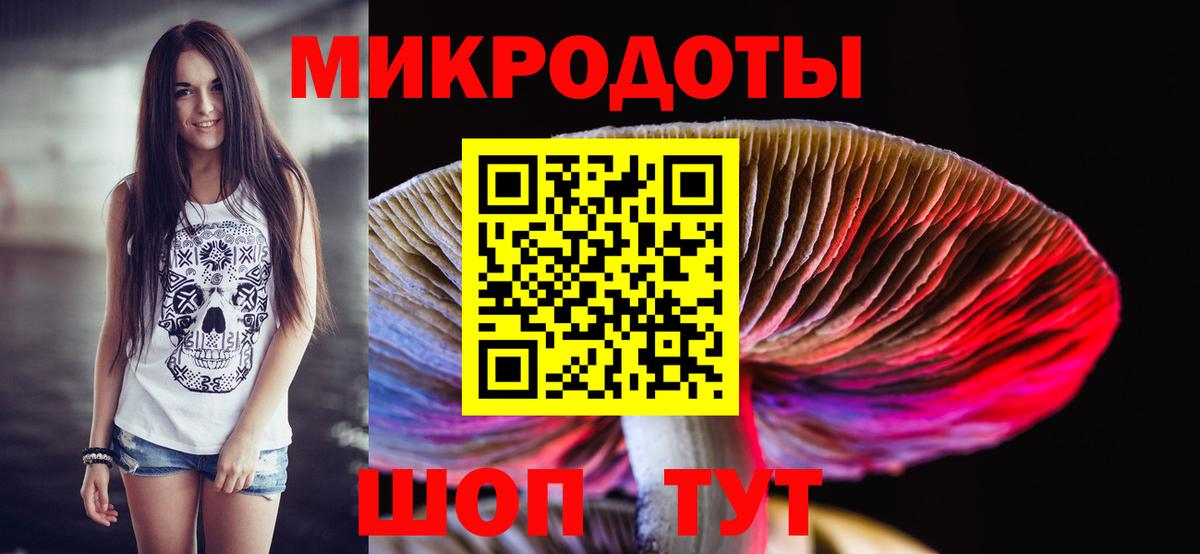 Галлюциногенные грибы ЛСД  Псилоцибиновые грибы Psilocybine cubensis  Вход с VPN  Кропоткин 